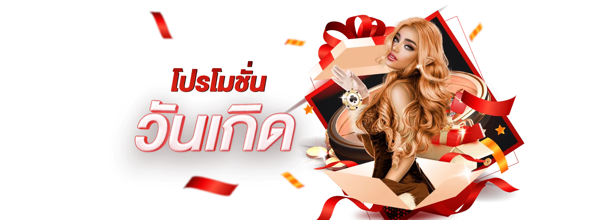 atlas 24 สมัคร