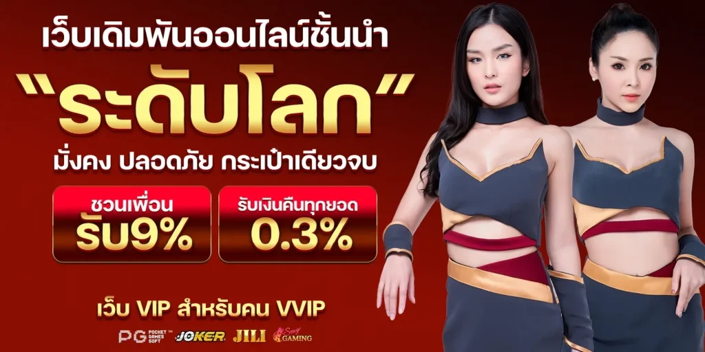 atlas24 สล็อต